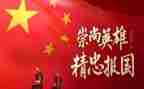缅怀先烈的体会心得8篇