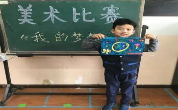 我的奇是思妙想作文600字8篇