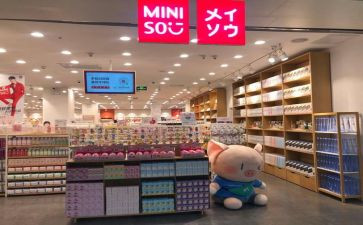 名创优品心得体会7篇