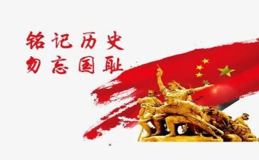 让我铭记作文600字8篇