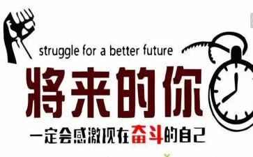 名人读书读后感7篇