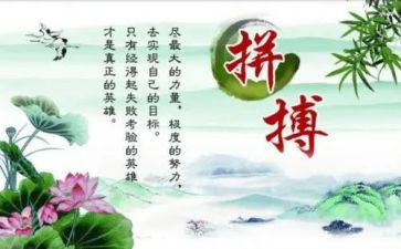 ?w名人传读后感优秀5篇