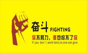 名人的英语小作文7篇