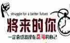 名人读书读后感7篇