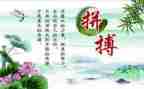 ?w名人传读后感优秀5篇
