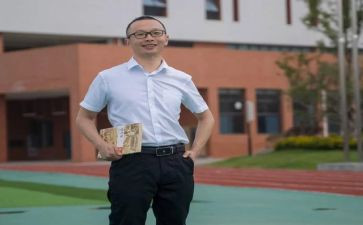 名师讲座的心得体会7篇