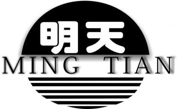 我和明天的作文5篇