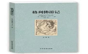 文学名著的读书心得7篇