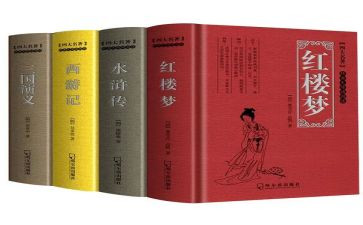 800名著读后感参考6篇