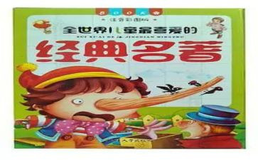 读名著心得参考5篇