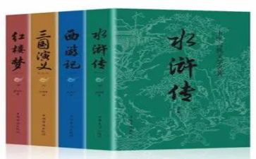 读名著心得优秀6篇