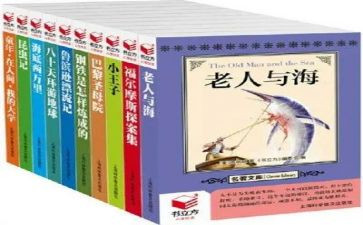 红楼梦名著读后感优秀6篇
