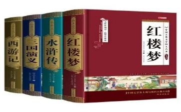 名著的读书心得5篇