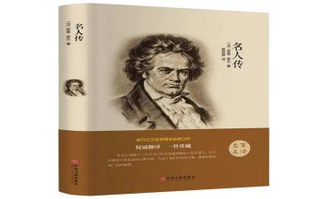四大名著读后感模板7篇