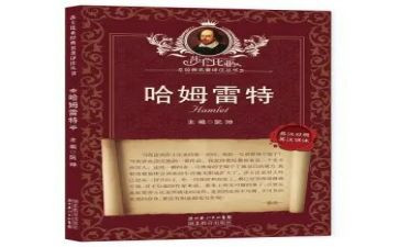 读名著后感作文模板7篇
