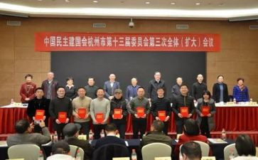 民建党申请书5篇