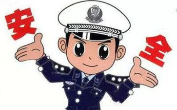 民警警示教育的心得体会6篇