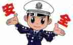 民警警示教育的心得体会6篇