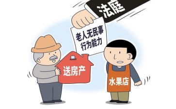 民事再审申请书6篇