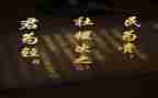 民为贵创新教案5篇
