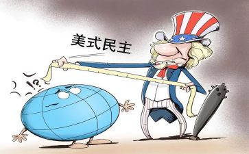 民主申请书5篇