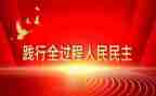 2024教师民主评议个人总结5篇