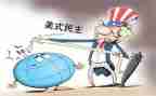 民主申请书5篇