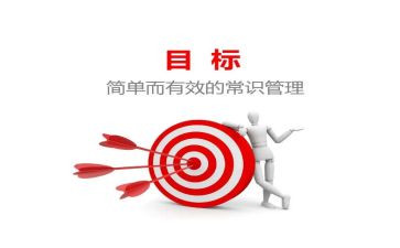 2023的小目标作文参考6篇