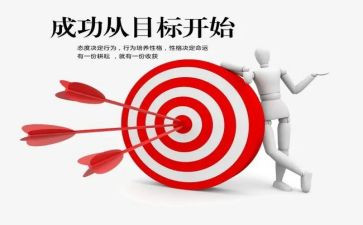 我成功的作文300字7篇
