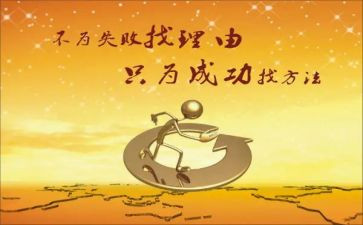 我成功坚持作文通用7篇