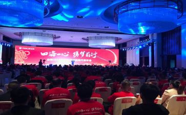 公司年会老总讲话稿5篇