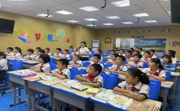 七年级下册复习教案8篇