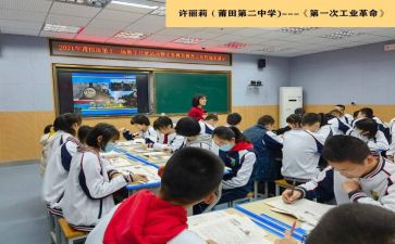 小学一年级数学教案精选5篇