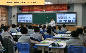 苏教版语文四年级下册教案6篇