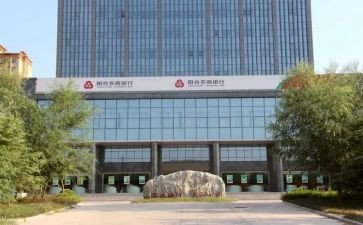 2024年农商行述职报告6篇