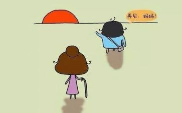 幼儿园上学期班级工作计划7篇