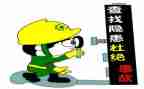 学校安全排查工作总结8篇
