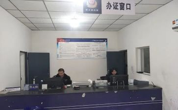 派出所实习总结5篇