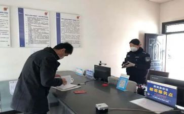 派出所消防年度工作总结8篇