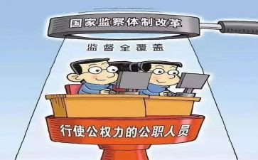 派驻纪检监察工作计划5篇