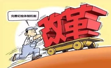 派驻纪检组的工作总结5篇