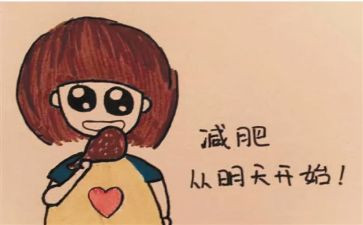 胖胖兔减肥健康教案5篇