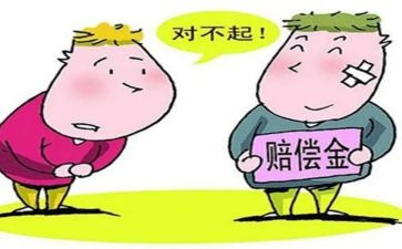 事赔偿申请书7篇
