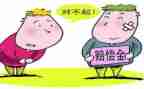 医疗赔偿申请书8篇
