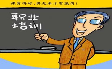 c证培训心得推荐8篇