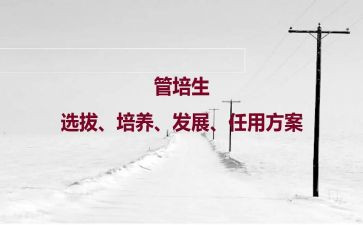 对孩子培养心得体会8篇