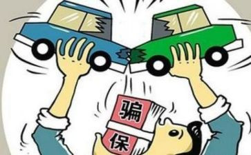打击骗保工作总结6篇