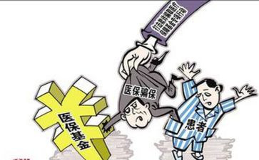 欺诈骗保演讲稿精选8篇