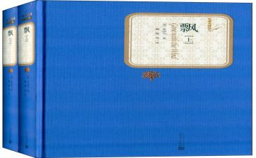 树叶飘教案模板8篇