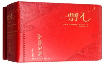 树叶飘教案5篇